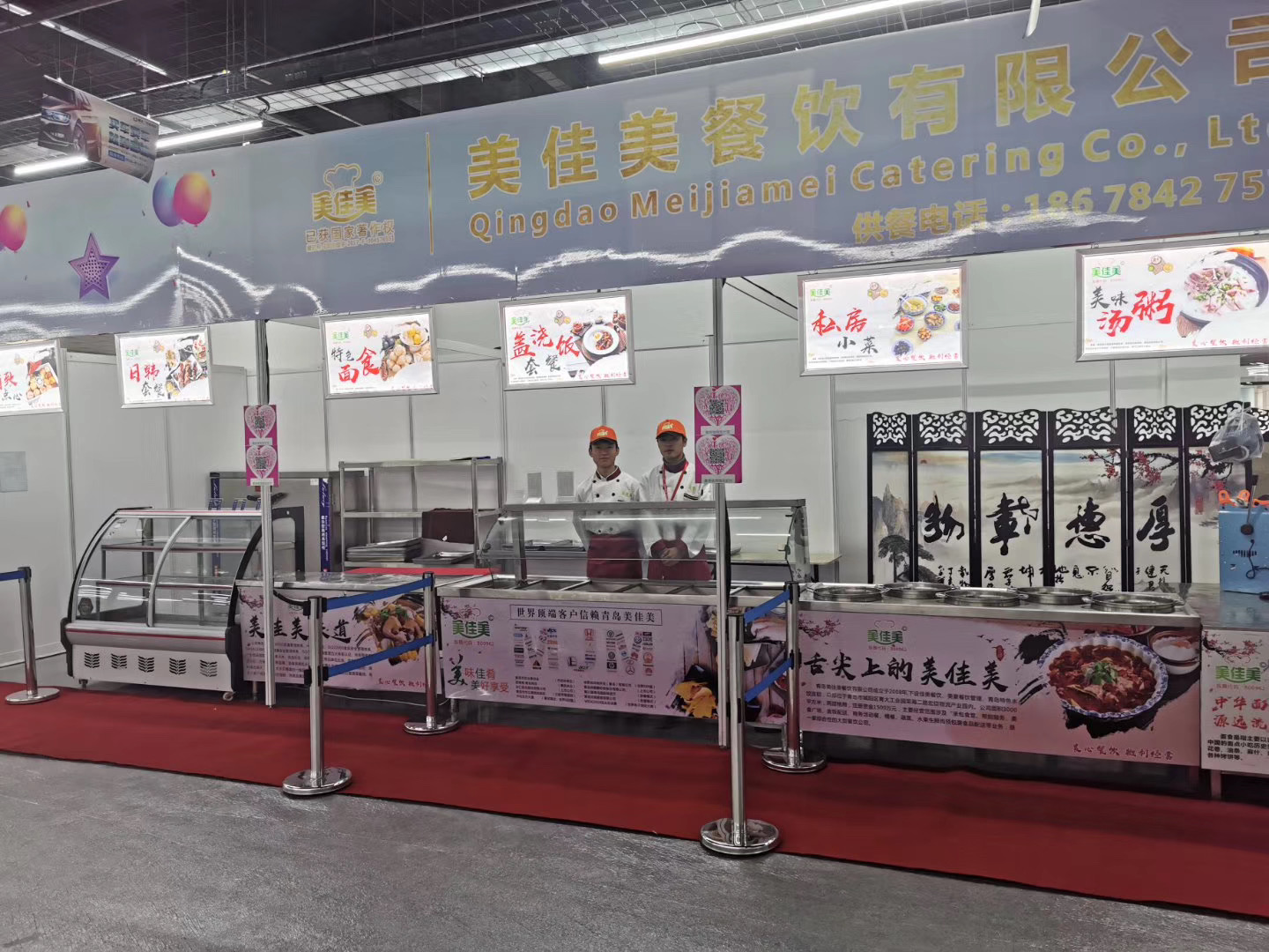 1718862304846349.jpg 美佳美供餐日韓(青島)進口商品博覽會.jpg