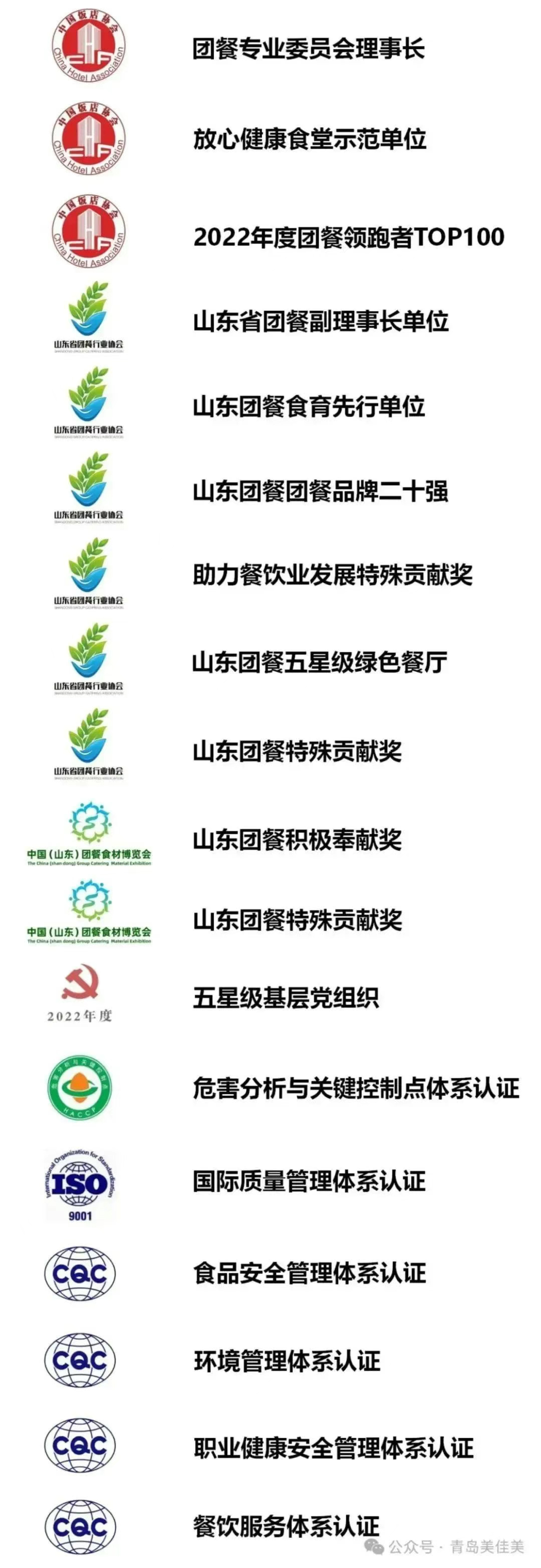 1754990770517951.jpg 未標題-8.jpg