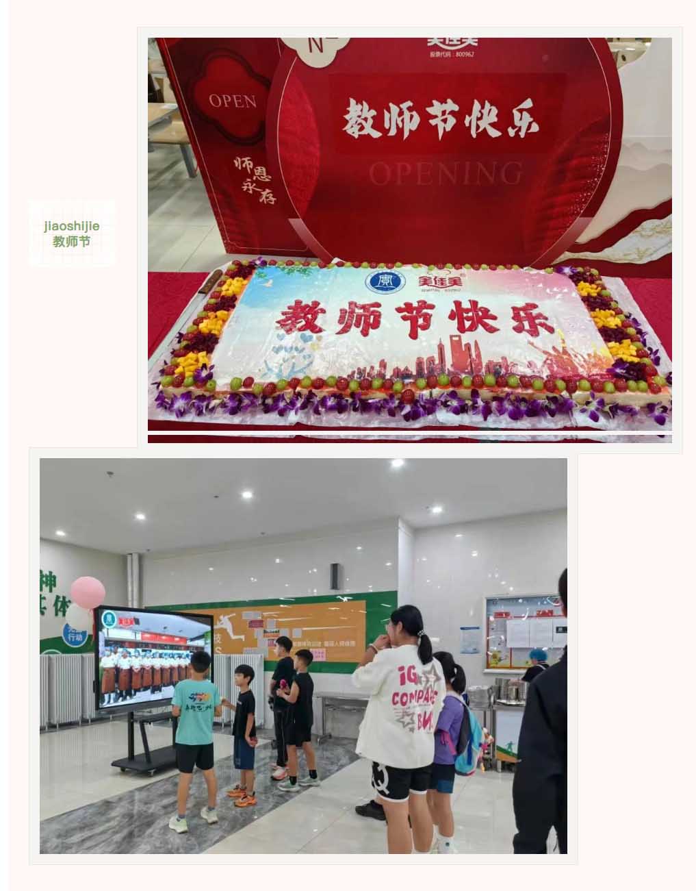 1757575818254692.jpg 3.jpg