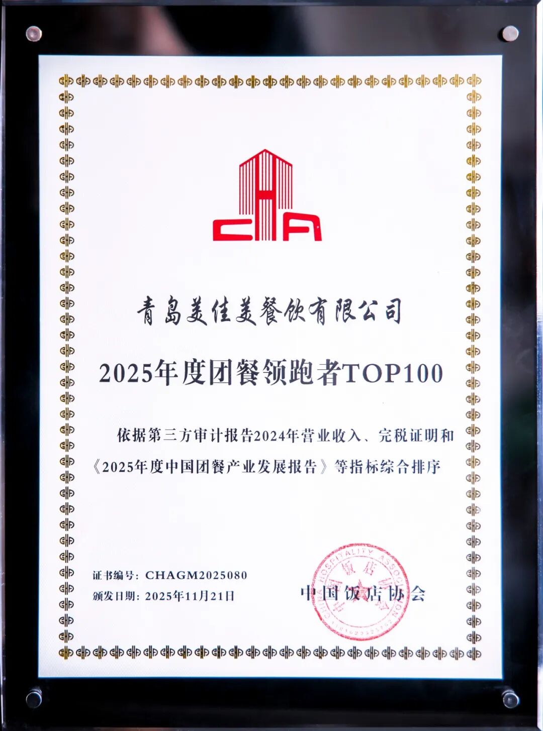 1764211530439865.jpg 7.jpg